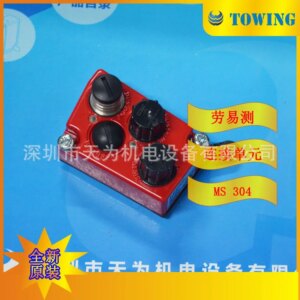 [New Original] Laoyizhen Sensor MS304