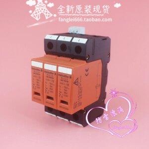 Weidmüller PU II 3 R Three-phase Lightning Protector, Surge Protector 3P 750V 15-30KA Lightning Protection