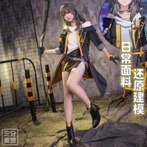 COS-HoHo Honkai: Star Rail Trailblazer Stelle Game Suit Gorgeous Cosplay Costume Halloween Carnival Party Role Play Outfit Women