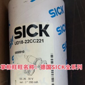 6036923 UM30-213118 Germany SICK full range supply