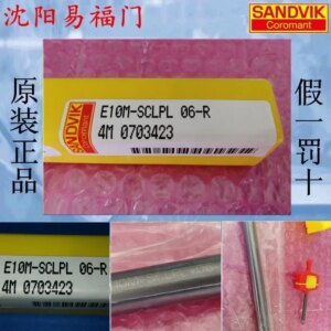 2025.4Sandvik E10M-SCLPL 06-R Brand New Original Genuine Product With A Penalty Of One False Item And Ten Physical Photos In Sto