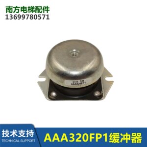 AAA320FP1 ITC-Buffer Elevator Car Roller Guide Shoe KAAA24180AV New