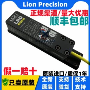 2025 Lion Precision Labeling Machine Bronzing Transparent Label Sensor LRD2100 LRD6300
