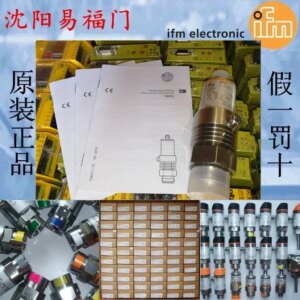 2025.4Physical Photos Of Yifu Gate PM2654, PM2053, PM1709, PM2055, PM2056, Brand New