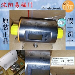 2025.4Yifumen SM6000, SM9000, SM6050 Are Brand New, Original And Authentic, Made In Germany, And In-stock Photos.