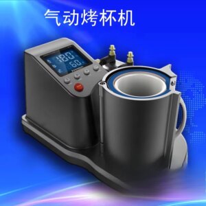 Pneumatic cup machine Mini ironing Heat transfer Equipment vertical Beaker