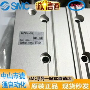 2025 Mgpm 50-100 Z Mgpm 32-75Z Mgpm 32-30Z Mgpm 32-20Z SMC Japan Original Cylinder