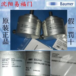 2025.4Baomeng BMMV 58K5N24B13/10600828 Encoder, Brand New, Physical Photos, One-year Warranty