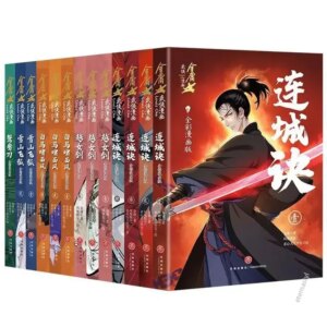 Jin Yong’s Martial Arts Comics (5 Sets, 13 Volumes) Genuine Chinese Martial Arts Classical Comic Books