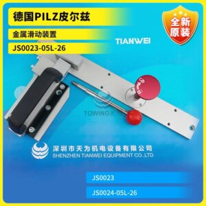 New German PILZ Pilz Metal Sliding Device JS0023-05L-26/JS0024-05L-26