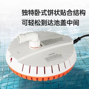 Household automatic drainage 220V diving small bottom suction Electric basement pump