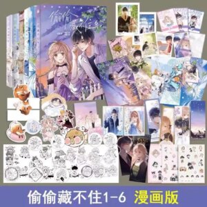 Secretly Hide The Cartoon 1-6 Bamboo Has Written Love Youth Campus Crush Girl Jinjiang Sweet Outside The Entity Book