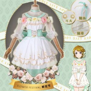 COS-KiKi Anime Lovelive! Hanayo Rin Maki Aqours All Members Flower Festival Awakening Gorgeous Dress Uniform Cosplay Costume