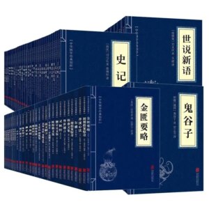 A Complete Set of 127 Classic Books on Chinese Traditional Culture