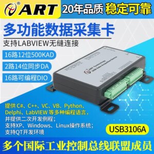 2025 New original Altay usb3106a analog acquisition LabVIEW acquisition card multifunctional 16 channel 500K