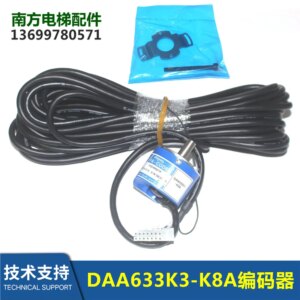 Xingma, LG Elevator Tamagawa Encoder TS5246N574 DAA633K3-K8A New Spot Free Shipping