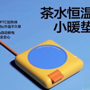 Constant temperature coaster Heated cup mat Milk warmer Hot milk insulation