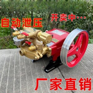 Automatic pressure relief agricultural three-cylinder plunger pump 26 type motor sprayer