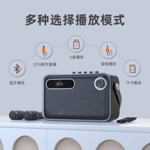 Z5 square dance audio outdoor k song new mobile high-power sound card multi-function all-in-one speaker