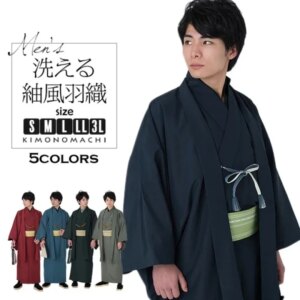 Japanese Kimono Men’s Traditional Samurai Costume Retro Stage Event Costume