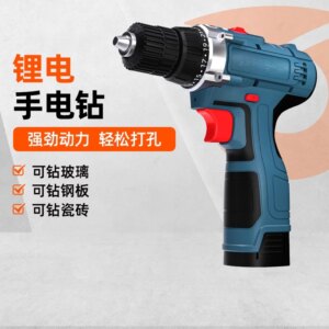 Hand drill Power tools Lithium battery screwdriver Household Gun drilling