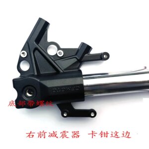 Suitable for motorcycle 250SR front shock absorber MY22 track version fork gold original