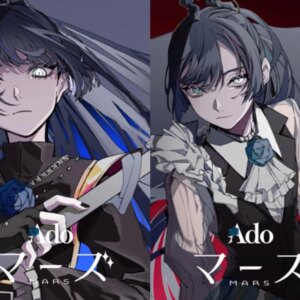 Ado – 《マーズ 》 DVD/Blu-ray, Regular/first-run Limited Edition Pre-sale, Delayed Delivery Required Official Genuine