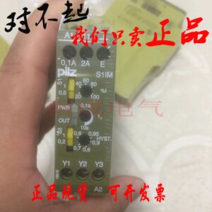 828035 Pilz New Safety Relay S1IM 24VDC IM 0.01-15 A UP