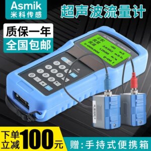Handheld ultrasonic flowmeter external clip type wall mounted liquid water meter portable probe ultrasonic flowmeter