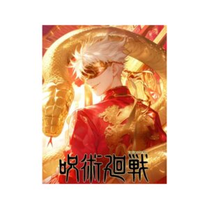 New Manyan Jujutsu Kaisen Collection Cards