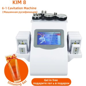 6-in-1 Professional KIM 8 40K Cavitation Machine With gel(Fast Shipping)