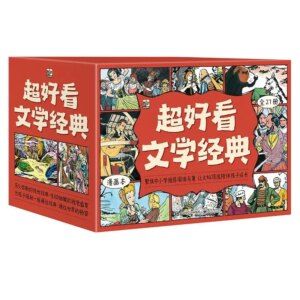 Literary classic comic book (27 volumes) World famous children’s literature book