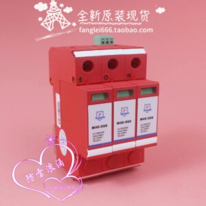 Shenzhen M40-500 Photovoltaic Lightning Protector 3P Surge Protector 20-40KA 500VDC Lightning Arrester
