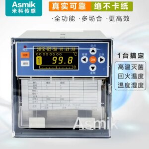 Paper recorder temperature disinfection current voltage tape printing paper dot feeding circular graph curve recorder