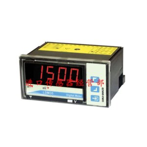 Swiss CARLO Jiale LDM35HLSEL2XXXX Cabinet Instrument Sensor Original Genuine, Fake One Penalty Ten