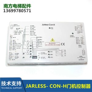 Xizi Youmai Elevator Accessories JARLESS-CON-H Door Crane Controller GAA15D203V2 New Spot