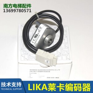 Leica LIKA Encoder C58R IT65 -H-1024ZCU 2048ZCU412 414 415/ZCP4ER