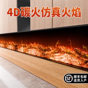 Electronic fireplace simulation flame firewood heating decoration embedded humidifier European-style homestay villa living room