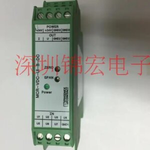 Supply Voltage Relay MCR-VDC-UI-B-DC, Order Number 2811118