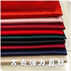 Spring and summer solid color 22 mume elastic silk silk fabric cheongsam dress shirt short-sleeve fabric