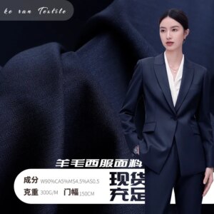 Four Seasons High-Count Cashmere Tribute Wool Fabric Soft Anti-Wrinkle Business Wear Suit