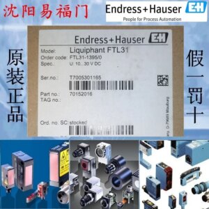 2025.4E+H FTL31-1395/0, FTL31-AA4M3AAWBJ Brand-new Genuine, In Stock, Made In Germany.