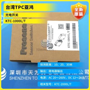 Brand New And Unopened, Taiwan Yahong TPC Prosenaor Photoelectric Switch KTC-1000T/KTC-1000L