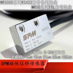 Magnetic grid ruler reading head spmmr50t60 spm mr51/52SPM MR53 T60 magnetic head