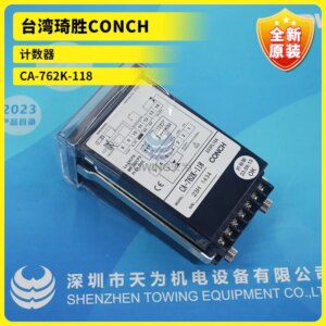 CA-762K-118 CA-63KC-N CA-762K-N CD-41K-N Taiwan Qisheng/CONCH Counter