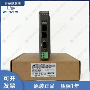 2025 Weilun man-machine interface cmt-fhdx-520 can be connected to monitor or TV instead of CMT FHD