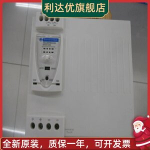 2025 ABL8 RPM24200 8