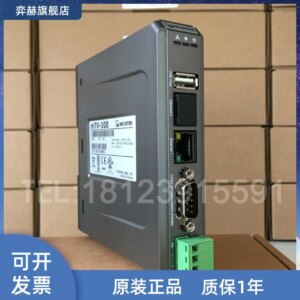 2025 WEINTEK/Vinylon man-machine interface mtv-100 realizes the separation of screen and host, HDMI HD interface