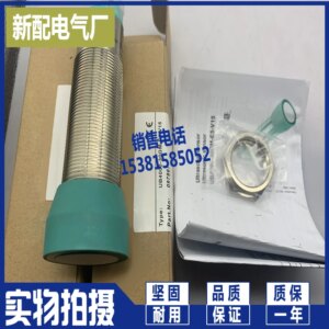 2025 New Sensor UB400-12GM-I-V1 Quality Assurance, In Stock