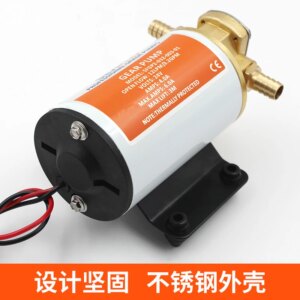 Oil pump Electric gear diesel Small DC 12V24V oil Hydraulic